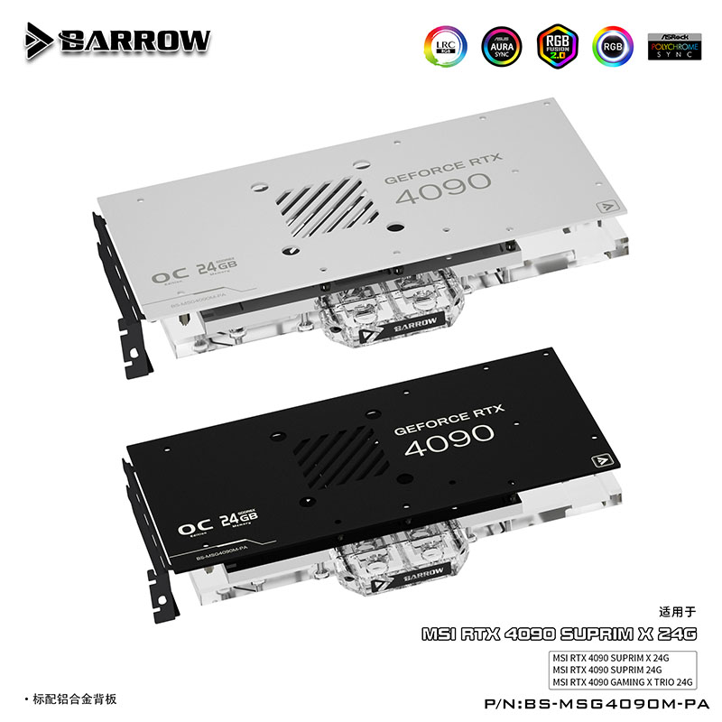 BARROW G1/4 インチ フルカバーウォーターブロック - Rtx 4090 Water Block Full Cover のレビューと価格