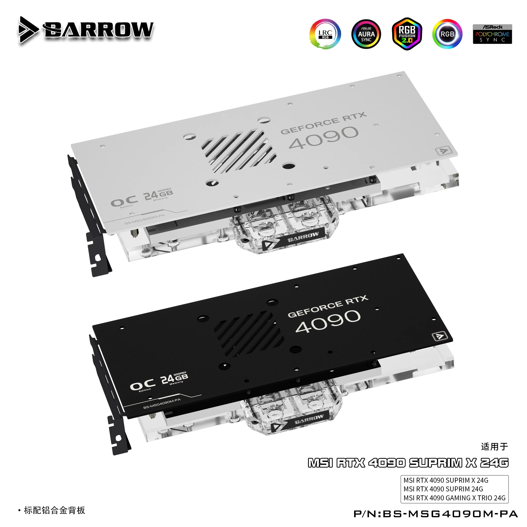 Barrow GPU ウォーターブロック、MSI RTX 4 - Rtx 4090 Water Block Full Cover のレビューと価格